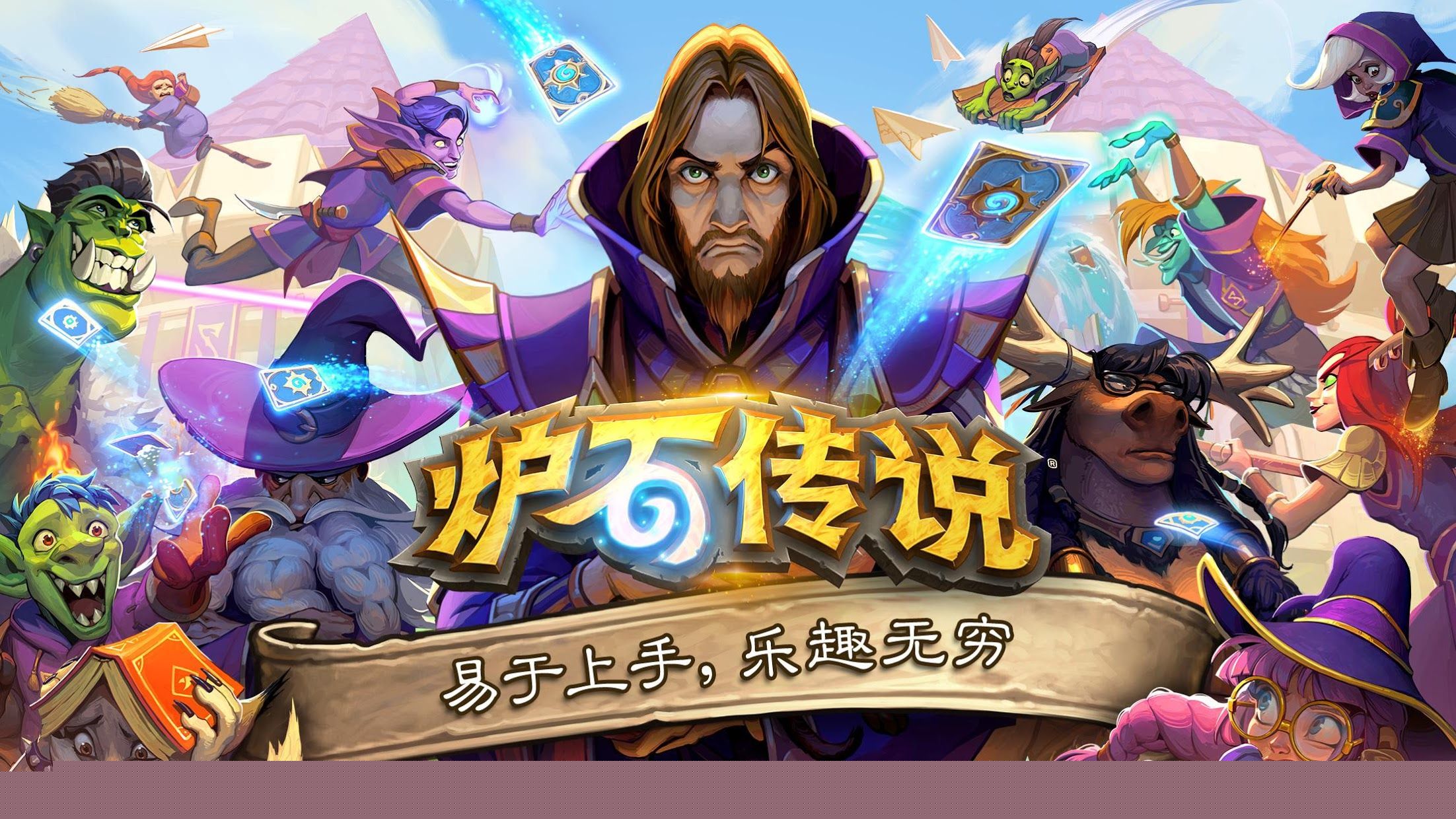 九游会j9网站首页：守卫宿舍游戏入口小程序